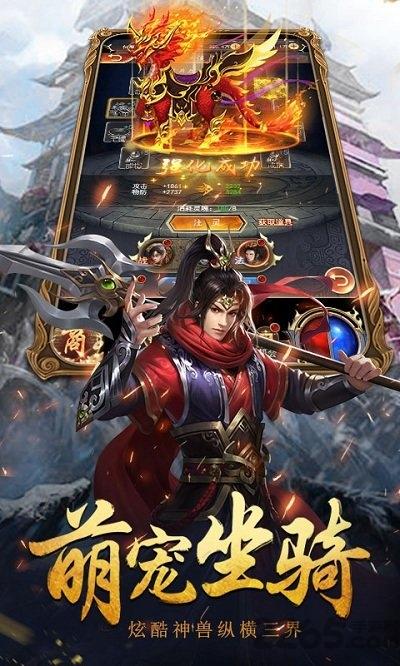 仙魔战记肆狼游戏下载,仙侠手游,回合手游,仙魔战记