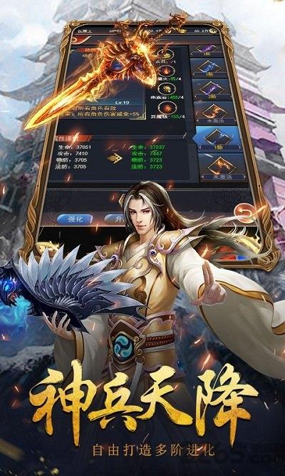 仙魔战记肆狼游戏下载,仙侠手游,回合手游,仙魔战记