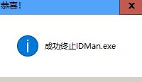 强行停止电脑程序快捷键,软件强行停止,手机app强行停止.
