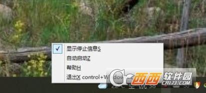 强行停止电脑程序快捷键,软件强行停止,手机app强行停止.