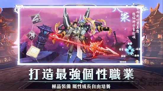 剑与轩辕果子版下载,剑与轩辕,仙侠手游,果子游戏