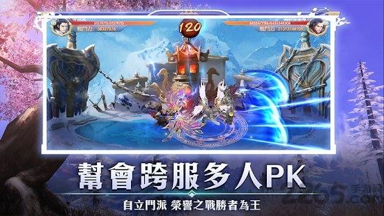 剑与轩辕果子版下载,剑与轩辕,仙侠手游,果子游戏