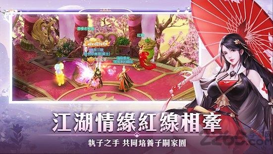 剑与轩辕果子版下载,剑与轩辕,仙侠手游,果子游戏