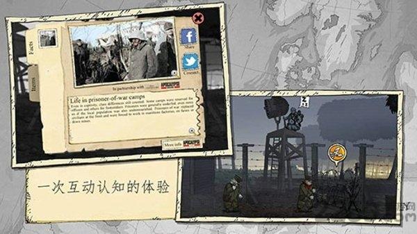 勇敢的心内购破解版下载,勇敢的心,战争游戏,剧情游戏
