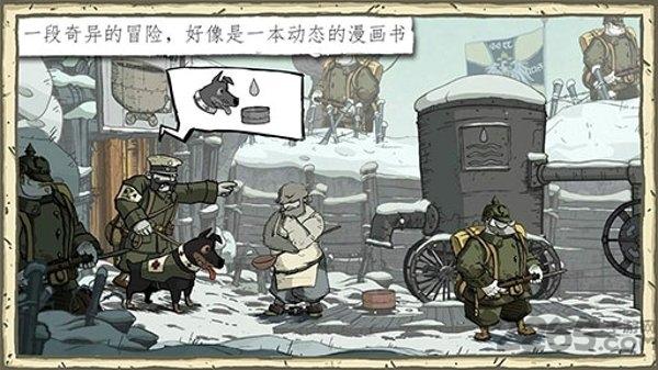 勇敢的心内购破解版下载,勇敢的心,战争游戏,剧情游戏
