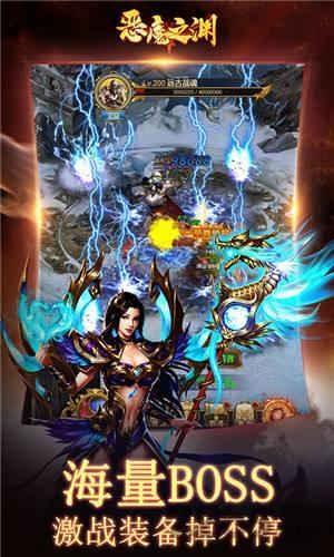 恶魔之渊满v变态版下载,恶魔之渊,挂机手游,魔幻手游