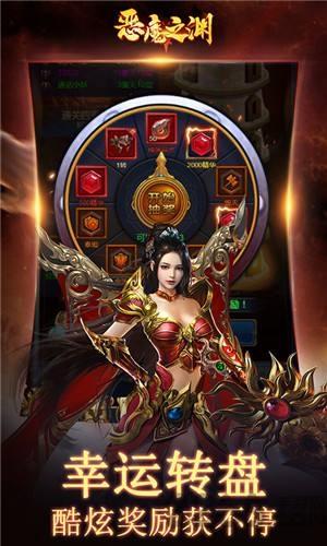 恶魔之渊满v变态版下载,恶魔之渊,挂机手游,魔幻手游