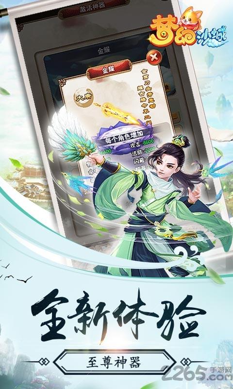 梦幻沙城九游版下载,梦幻沙城,挂机手游,热血手游,九游手游