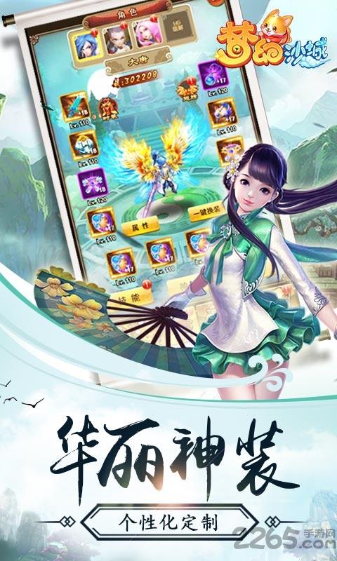 梦幻沙城九游版下载,梦幻沙城,挂机手游,热血手游,九游手游