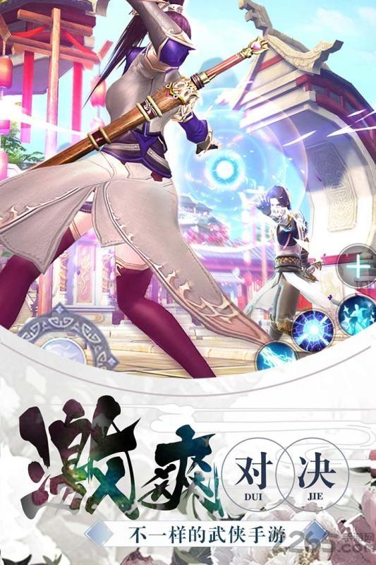 九剑公测版下载,九剑,仙侠手游,rpg手游