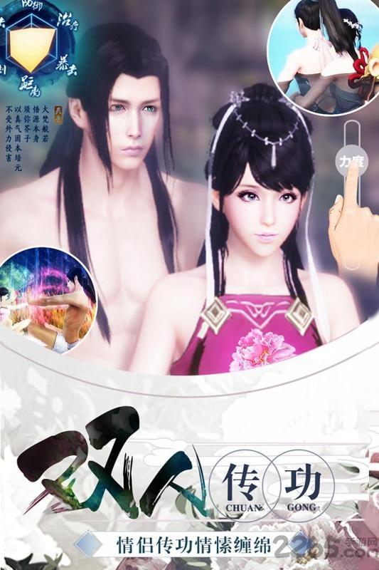 九剑公测版下载,九剑,仙侠手游,rpg手游