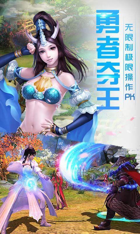7725洪荒传说手游下载,洪荒传说,仙侠手游,7725手游,玄幻手游