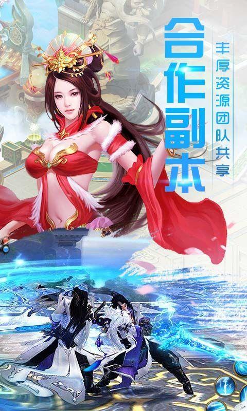 7725洪荒传说手游下载,洪荒传说,仙侠手游,7725手游,玄幻手游
