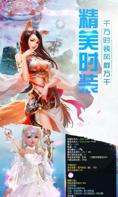 7725洪荒传说手游下载,洪荒传说,仙侠手游,7725手游,玄幻手游