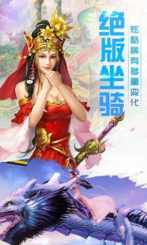 7725洪荒传说手游下载,洪荒传说,仙侠手游,7725手游,玄幻手游
