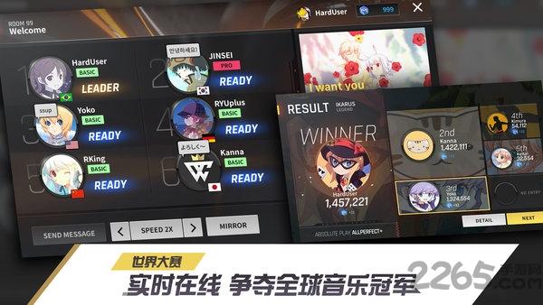 冠军超音速内购破解版下载,冠军超音速,节奏游戏,音乐游戏