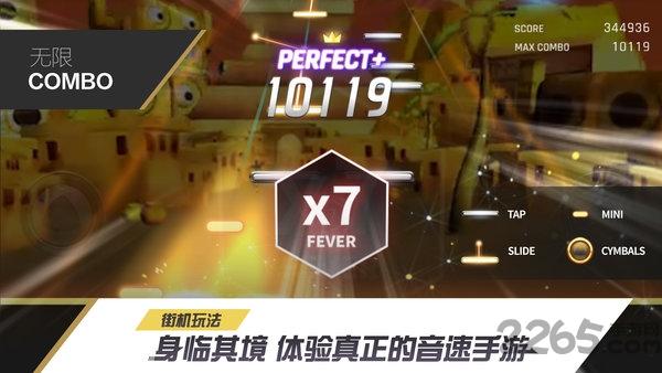 冠军超音速内购破解版下载,冠军超音速,节奏游戏,音乐游戏