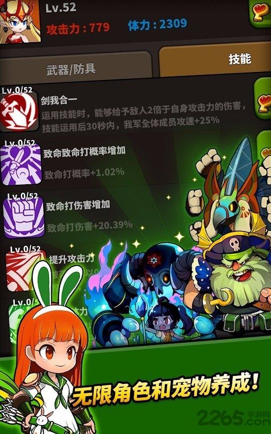 冲破地下城内购破解版下载,冲破地下城,地下城游戏,冒险游戏