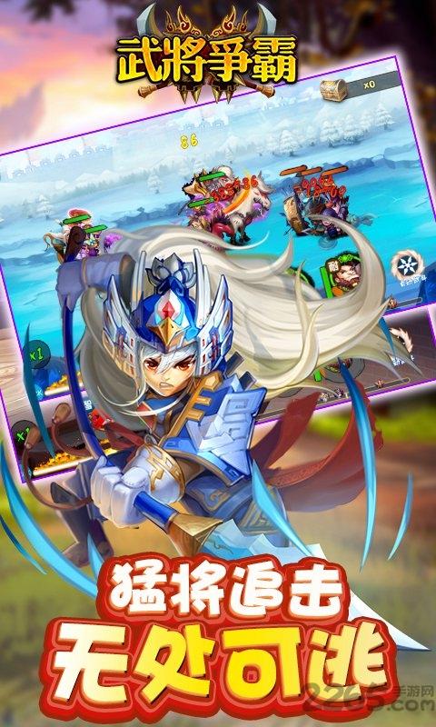 武将争霸官方版下载,武将争霸,三国手游,国战手游