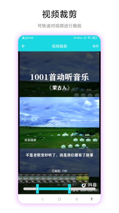 图片转视频手机软件下载,图片转视频,图片转换app