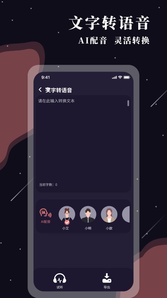 手机图片放大镜软件下载,图片放大镜,放大镜app,工具app