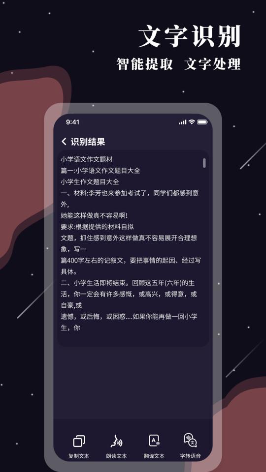 手机图片放大镜软件下载,图片放大镜,放大镜app,工具app