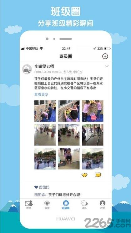 小水滴课堂教师app下载,小水滴课堂,教育app,老师app