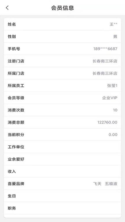 xbyun管理系统app下载,xbyun管理系统,管理app