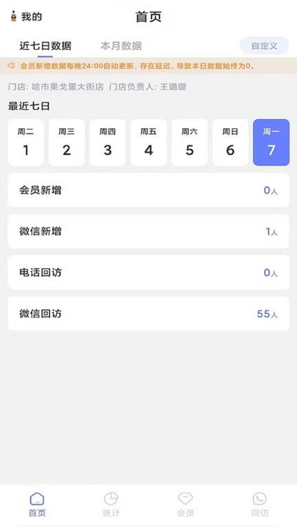 xbyun管理系统app下载,xbyun管理系统,管理app