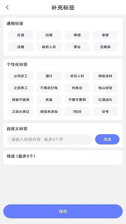 xbyun管理系统app下载,xbyun管理系统,管理app