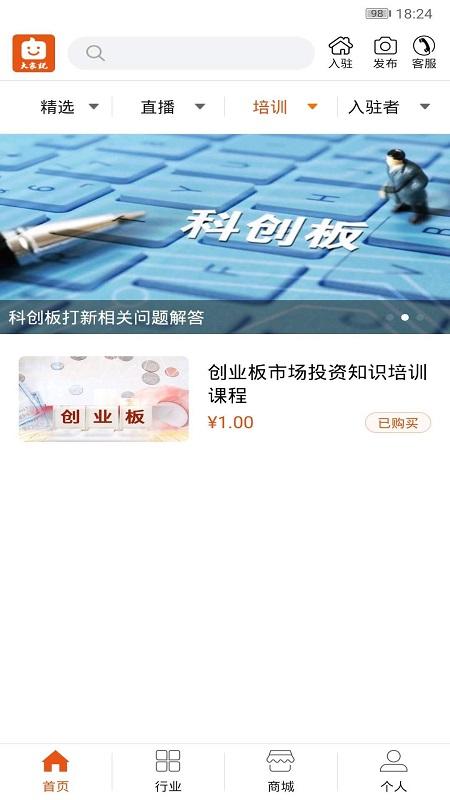 大家说app下载,大家说,阅读app,财经app