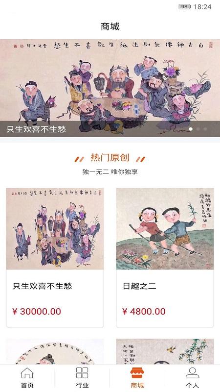 大家说app下载,大家说,阅读app,财经app