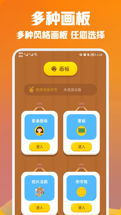我画得贼棒手机版下载,我画得贼棒,绘画app,工具app