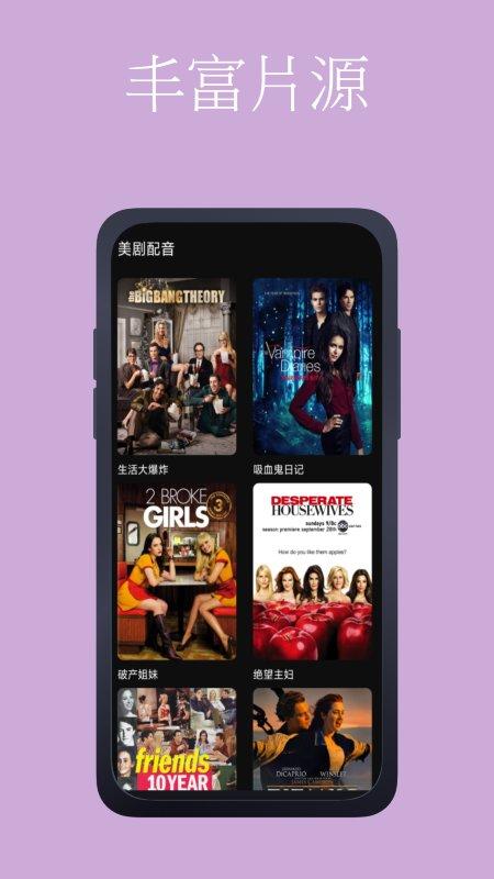 十点配音app下载,十点配音,配音app