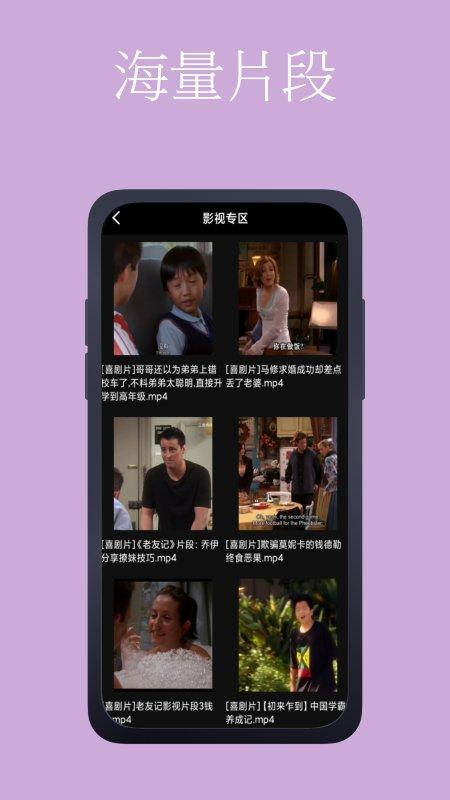 十点配音app下载,十点配音,配音app