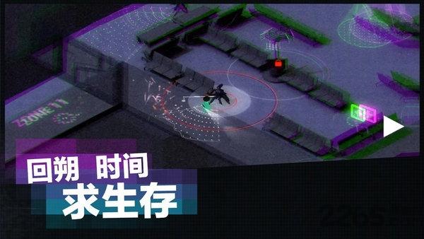 超时空逃离手机版下载,超时空逃离,密室逃脱游戏,烧脑游戏