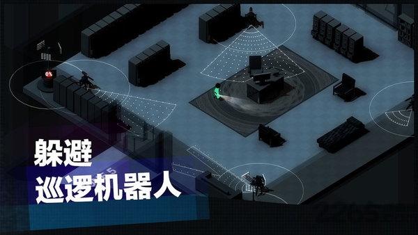 超时空逃离手机版下载,超时空逃离,密室逃脱游戏,烧脑游戏