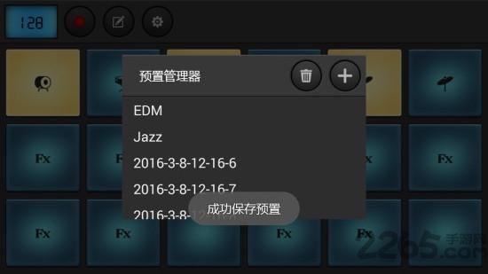打击垫超强模拟器下载,打击垫模拟器,音乐游戏
