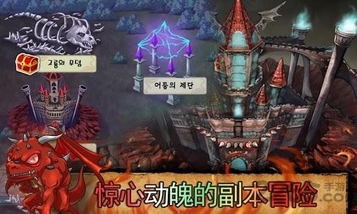 神龙部落中文破解版下载,神龙部落,rpg游戏,冒险游戏