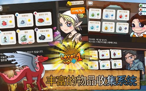 神龙部落中文破解版下载,神龙部落,rpg游戏,冒险游戏