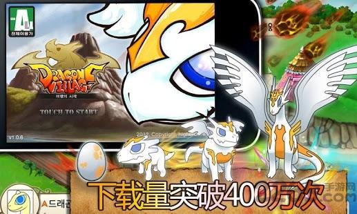 神龙部落中文破解版下载,神龙部落,rpg游戏,冒险游戏