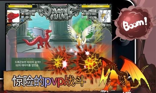 神龙部落中文破解版下载,神龙部落,rpg游戏,冒险游戏
