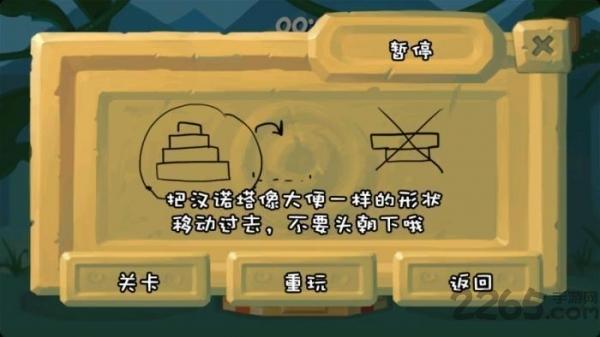 汉诺塔手机游戏下载,汉诺塔,逻辑游戏,休闲游戏