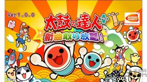 太鼓达人plus破解版下载,太鼓达人,日系游戏,音乐游戏