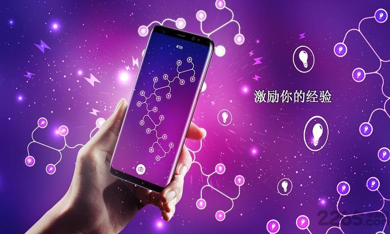 无穷循环能量游戏下载,无穷循环能量,推理游戏,逻辑游戏