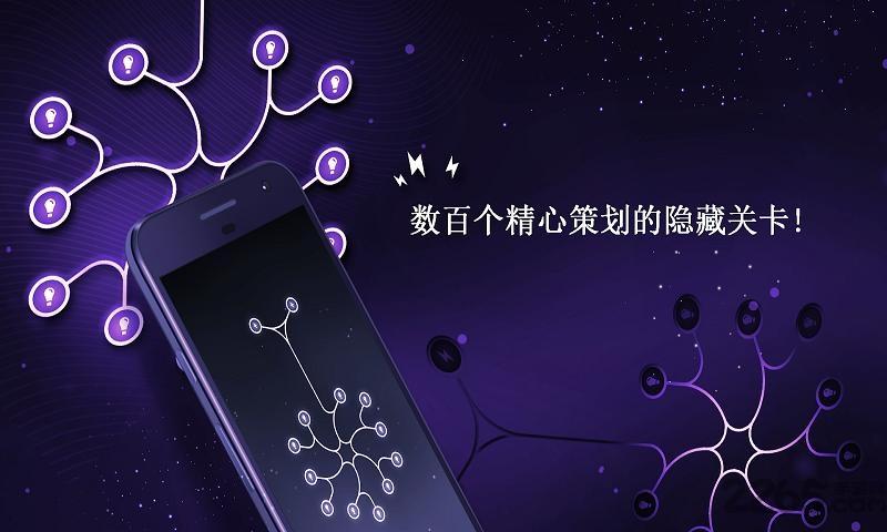 无穷循环能量游戏下载,无穷循环能量,推理游戏,逻辑游戏