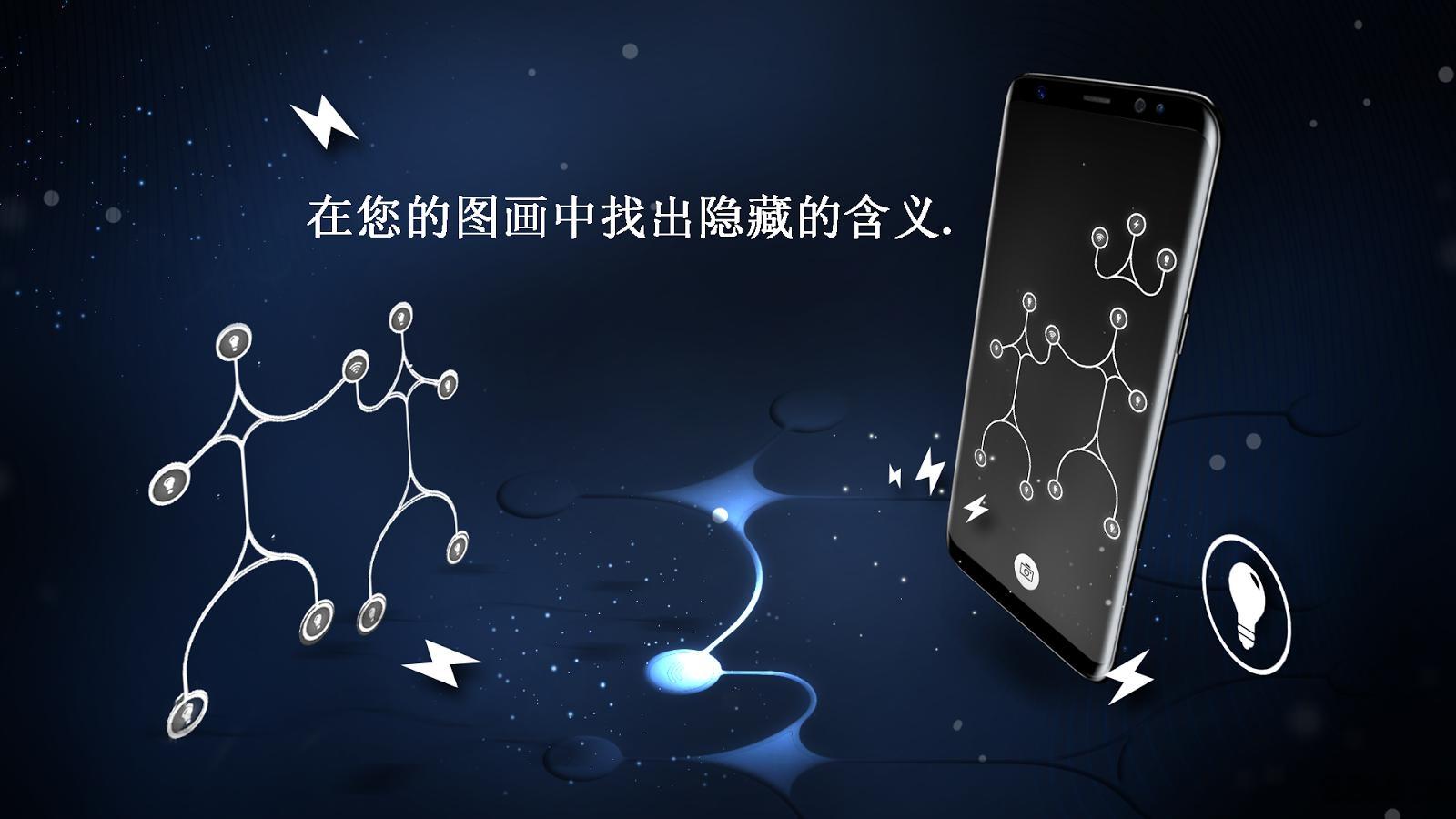 无穷循环能量游戏下载,无穷循环能量,推理游戏,逻辑游戏