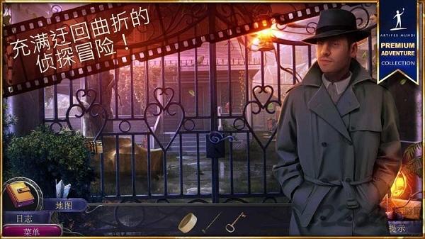 黑色纪事罪恶之城完整版(含数据包)下载,黑色纪事罪恶之城,暗黑游戏,解谜游戏