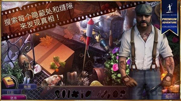 黑色纪事罪恶之城完整版(含数据包)下载,黑色纪事罪恶之城,暗黑游戏,解谜游戏