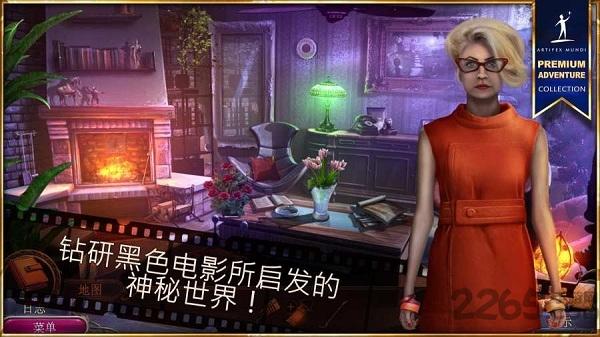 黑色纪事罪恶之城完整版(含数据包)下载,黑色纪事罪恶之城,暗黑游戏,解谜游戏